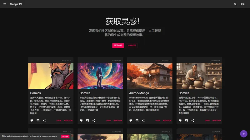 MangaTV Shop